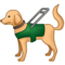 Guide Dog emoji on Samsung